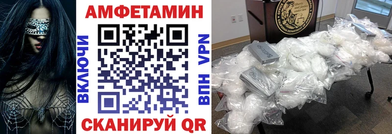 маркетплейс Telegram  Котельнич  АМФ Розовый  сколько стоит 