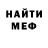 Кетамин VHQ Julia Maksymets