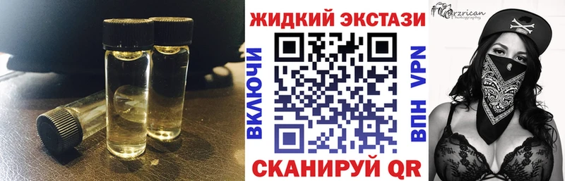 Бутират 1.4BDO  купить наркотики сайты  Котельнич 