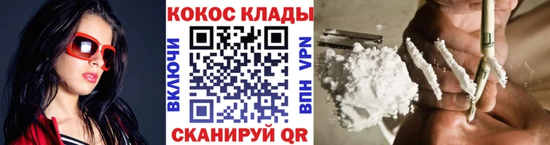 COCAIN 99%  Котельнич 
