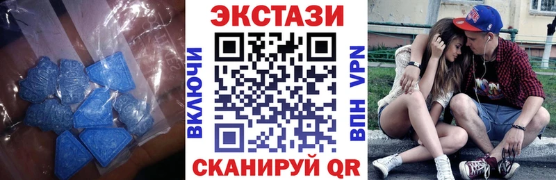 Ecstasy круглые  Котельнич 