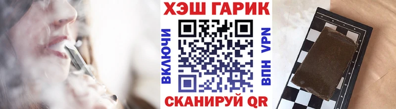 Гашиш Cannabis  kraken сайт  Котельнич 