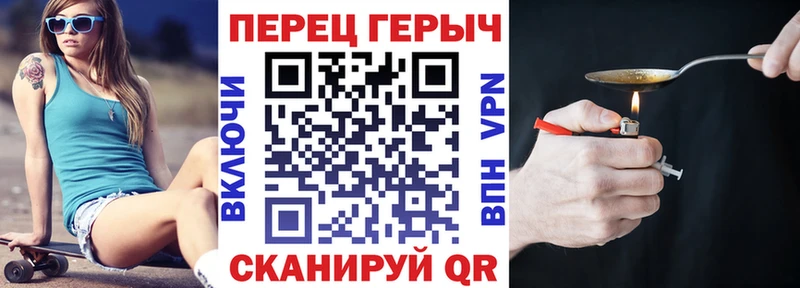 купить  сайты  Котельнич  ГЕРОИН белый 