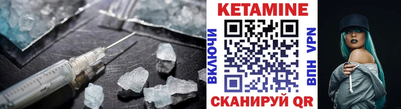 купить закладку  Котельнич  сайты даркнета наркотические препараты  КЕТАМИН ketamine 