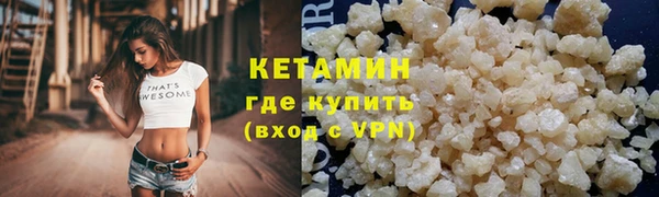наркотики Сафоново