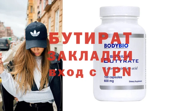 спиды Абаза