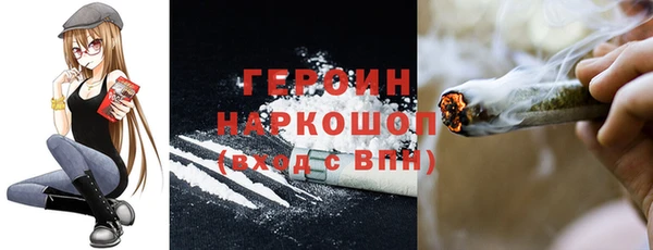 наркотики Сафоново