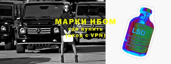 гашишное масло Сатка