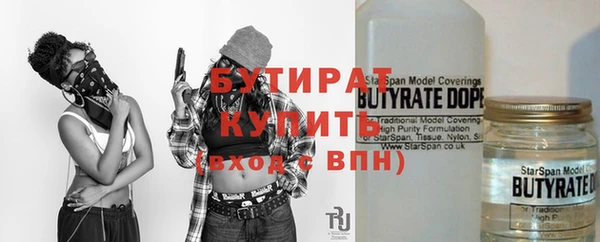 гашишное масло Сатка