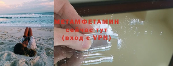 экстази Инта