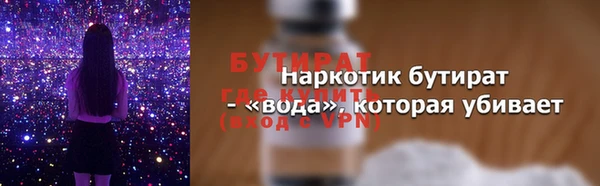 экстази Инта