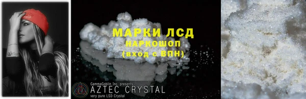гашишное масло Сатка