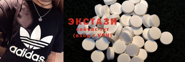 наркотики Сафоново
