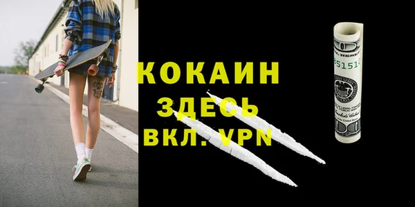 стафф Зеленокумск