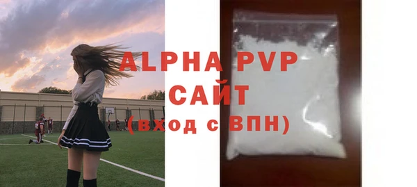спиды Абаза