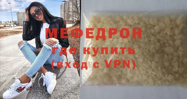 СК Саяногорск