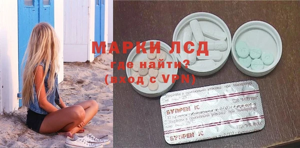 СК Саяногорск