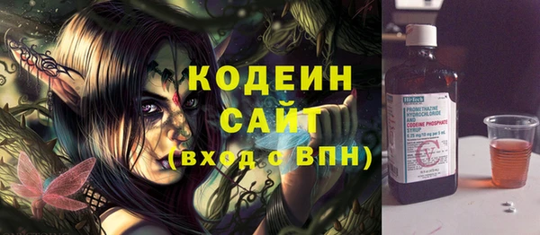 наркотики Сафоново
