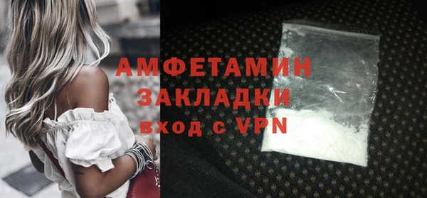 наркотики Сафоново