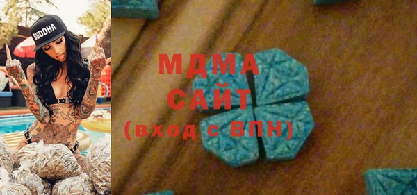 наркотики Сафоново