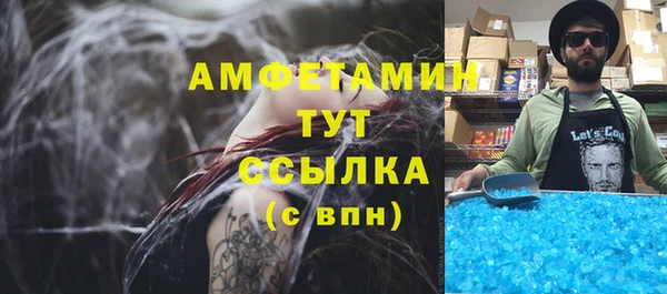 СК Саяногорск