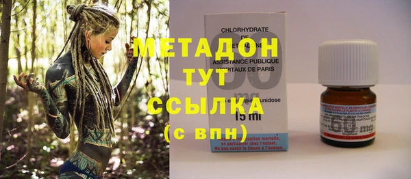 гашиш Абдулино