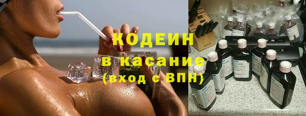 мескалин Зеленодольск