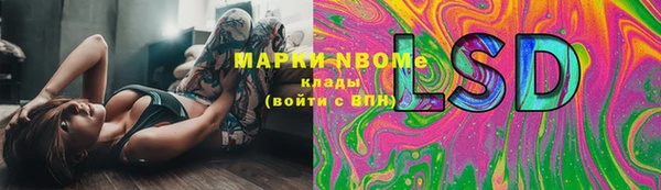 наркотики Сафоново