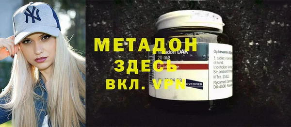 гашиш Абдулино