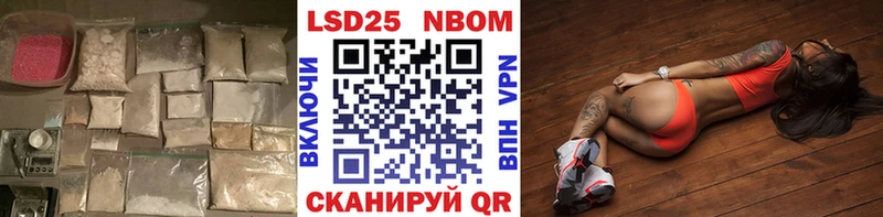 LSD-25 экстази кислота  Котельнич 
