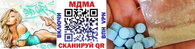 МДМА VHQ  Котельнич 