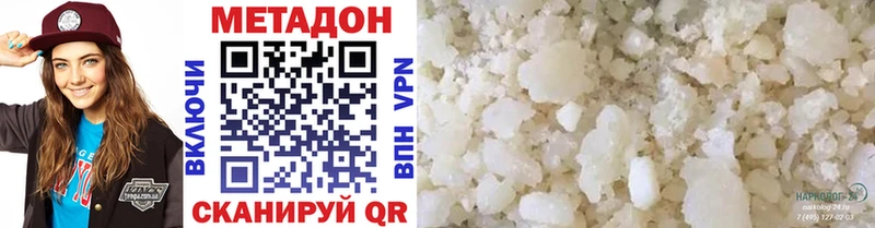 где продают   Котельнич  МЕГА ссылка  Метадон кристалл 