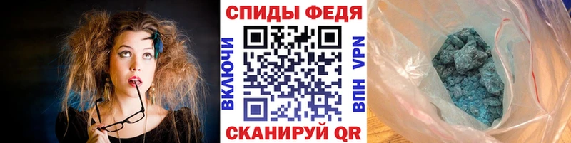 где найти наркотики  Котельнич  Метамфетамин мет 