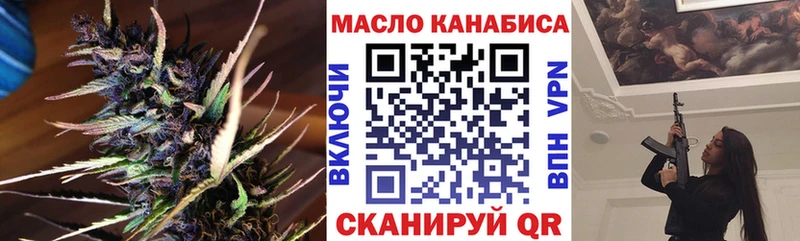 купить  сайты  Котельнич  ТГК вейп 