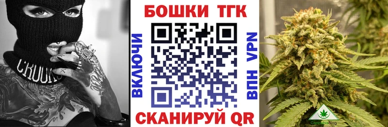 Бошки марихуана план  Котельнич 